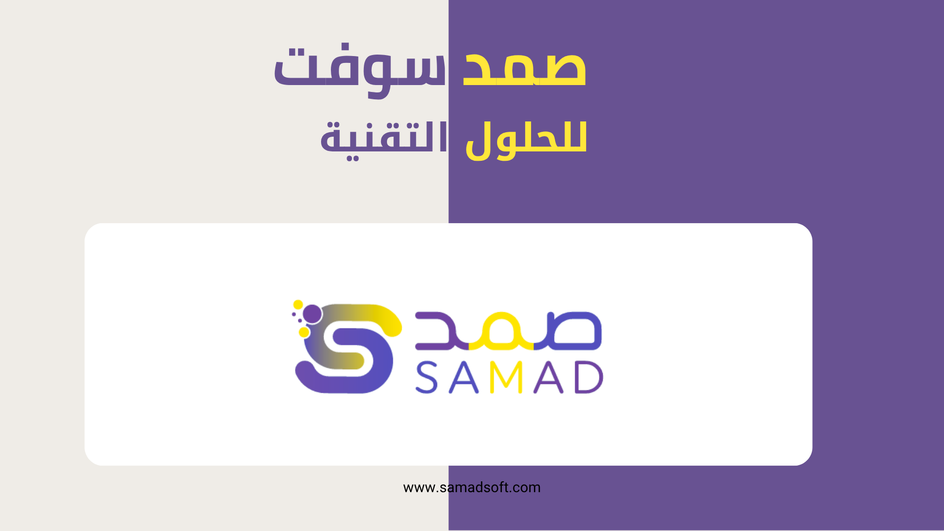 صورة خلفية